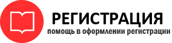 прописка в Стародубе id684411